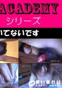 【投稿 K 撮影なんで聞いてないです 】の一覧画像