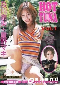 【HOT TUNA 01 】の一覧画像