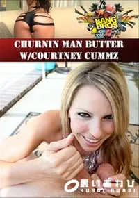 【Churnin Man Butter W Courtney Cummz 】の一覧画像