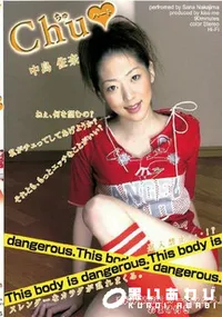 【Chu 4 】の一覧画像