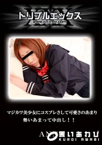 【マジカワ美少女にコスプレさして可愛さのあまり勢いあまって中出し!! 】の一覧画像