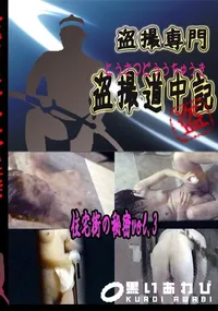 【住宅街の秘密vol.3 　】の一覧画像