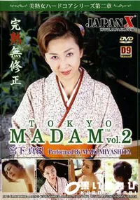 【TOKYO MADAM vol.2 】の一覧画像