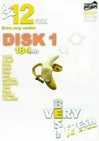 【VERY BEST 08 FRESH Disc 1 】の一覧画像