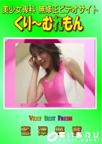 【Very Best Fresh 】の一覧画像