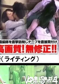 【スケスケ競泳水着(ライティング)Vol.3+4 】の一覧画像