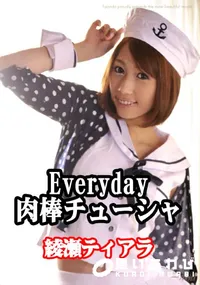 【Everyday肉棒チューシャ 】の一覧画像
