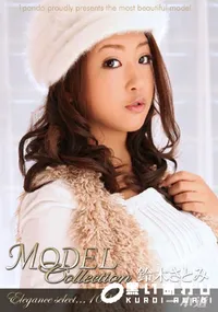 【MODEL Collection Elegance select 109 】の一覧画像