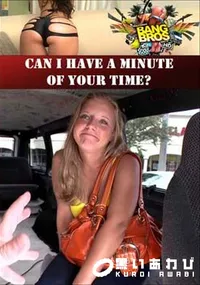 【Can I Have A Minute Of Your Time～ 】の一覧画像