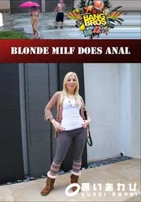 【Blonde Milf Does Anal 】の一覧画像