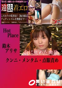 【クンニ・メンタム・点眼責め 　】の一覧画像