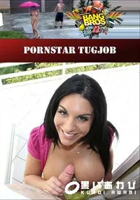 【Pornstar Tugjob 】の一覧画像