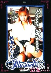 【illusion DX 6 】の一覧画像