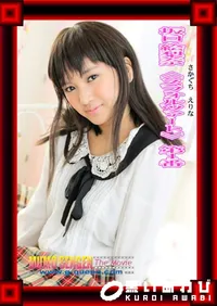 【坂口絵梨奈 ≪スフォルツァート≫ 第1番 】の一覧画像