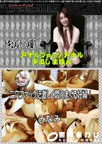 【二穴ファックに激しく悶えまくる妊婦!】の一覧画像
