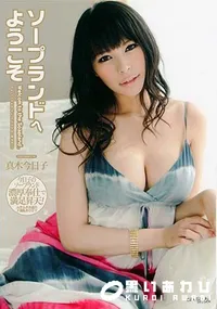 【CAT WALK POISON キャットウォーク ポイズン 10】の一覧画像