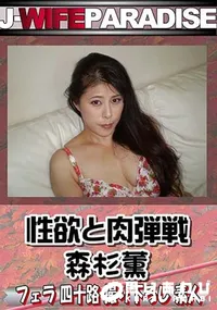 【性欲と肉弾戦 】の一覧画像