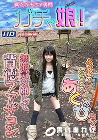 【女体解析 94 】の一覧画像