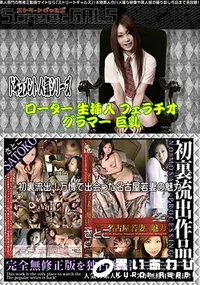 【初裏流出!万博で出会った名古屋若妻の魅力 】の一覧画像