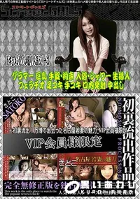 【初裏流出!万博で出会った名古屋若妻の魅力 VIP会員様限定 】の一覧画像