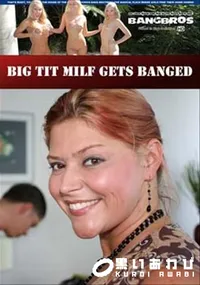 【Big Tit MILF Gets Banged 】の一覧画像
