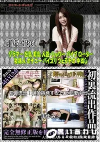 【初裏流出!絶頂挑発するエロ×2妻中出し】の一覧画像