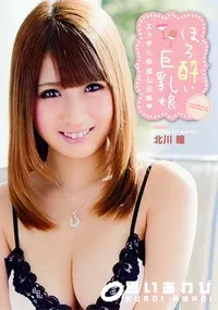 【CAT WALK POISON キャットウォーク ポイズン 103 ほろ酔い巨乳娘】の一覧画像