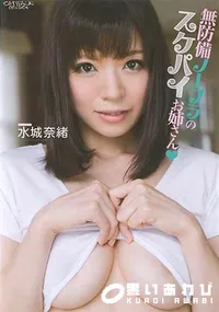 【CAT WALK POISON 105 無防備ノーブラのスケパイお姉さん】の一覧画像