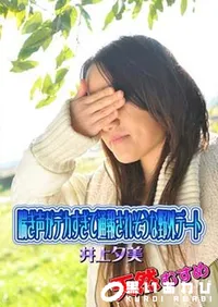 【天然むすめ喘ぎ声がデカすぎて通報されそうな野外デート】の一覧画像