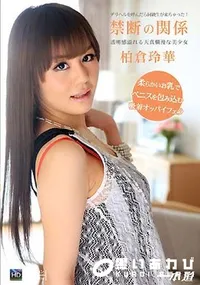 【デリヘルを呼んだら同級生が来ちゃった！】の一覧画像