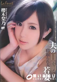 【LaForet Girl 33】の一覧画像