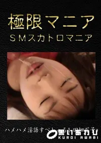 【ハメハメ淫語すぺしゃる1 田畑百子】の一覧画像