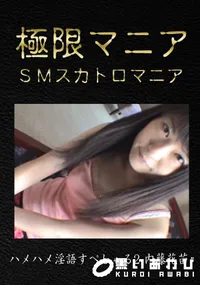 【ハメハメ淫語すぺしゃる2 内藤花苗】の一覧画像