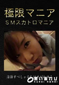 【淫語すぺしゃる6 はせがわゆみ】の一覧画像