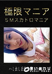 【ハミ出し巨乳水着1 vol.1】の一覧画像