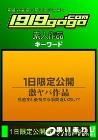 【1日限定公開激ヤバ作品 452】の一覧画像