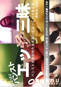 【パンストを穿かせたまま破いて弄ってハメまくる びりびりパンストエッチ三昧】の一覧画像