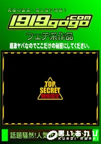 【話題騒然!人気セクシータレント VOL.37】の一覧画像