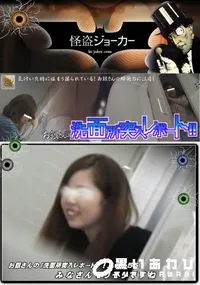 【【お銀さんの「洗面所突入レポート!!」】 みなさんモリモリですね vol.55】の一覧画像