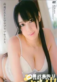 【KIRARI 77 レンタル中】の一覧画像