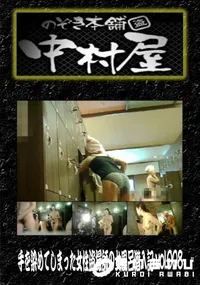 【手を染めてしまった女性盗撮師の女風呂潜入記 Vol.009】の一覧画像