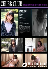 【CELEB CLUB 興味が有るらしく積極的なプレイに・・・ Gカップ爆乳人妻さんです。】の一覧画像