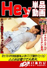 【出会い系でナンパした京都出身のドMなお姉さんをガチハメ。京都訛りの関西弁に萌え】の一覧画像