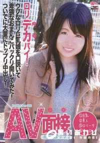 【RED HOT JAM Vol.369 AV面接】の一覧画像