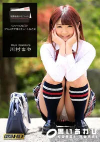 【放課後美少女ファイル No.10 ～アニメ声で喘ぐキュートな乙女～】の一覧画像