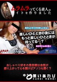【おしゃべり好きの風俗嬢は会話が盛り上がって心を開けばアソコも開く～】の一覧画像