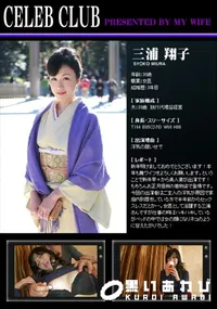【蒼い再会編】の一覧画像