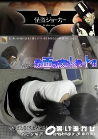 【【お銀さんの「洗面所突入レポート!!」】 新たな場所への挑戦が始まる!】の一覧画像