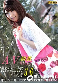 【白昼堂々盛り上がっちゃう不倫妻】の一覧画像
