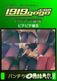 【パンチラ街角盗撮 127】の一覧画像